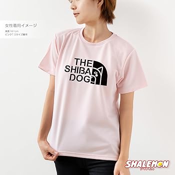Amazon.co.jp: [シャレもん] 柴犬 Tシャツ 【ビッグシバ